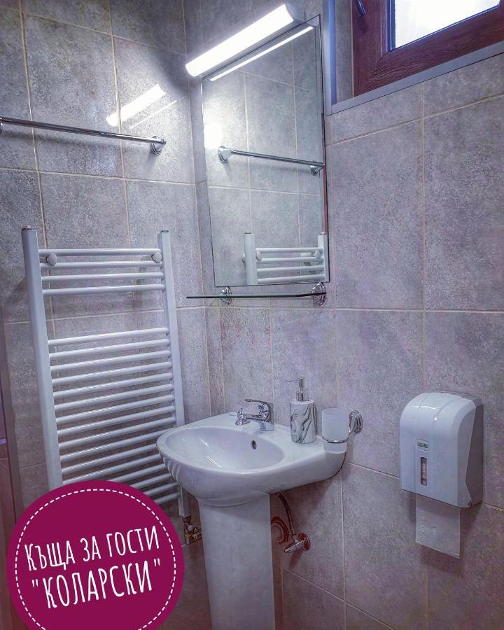 Къща За Гости Коларски Sapareva Banya Exterior foto