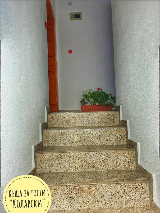 Къща За Гости Коларски Sapareva Banya Exterior foto