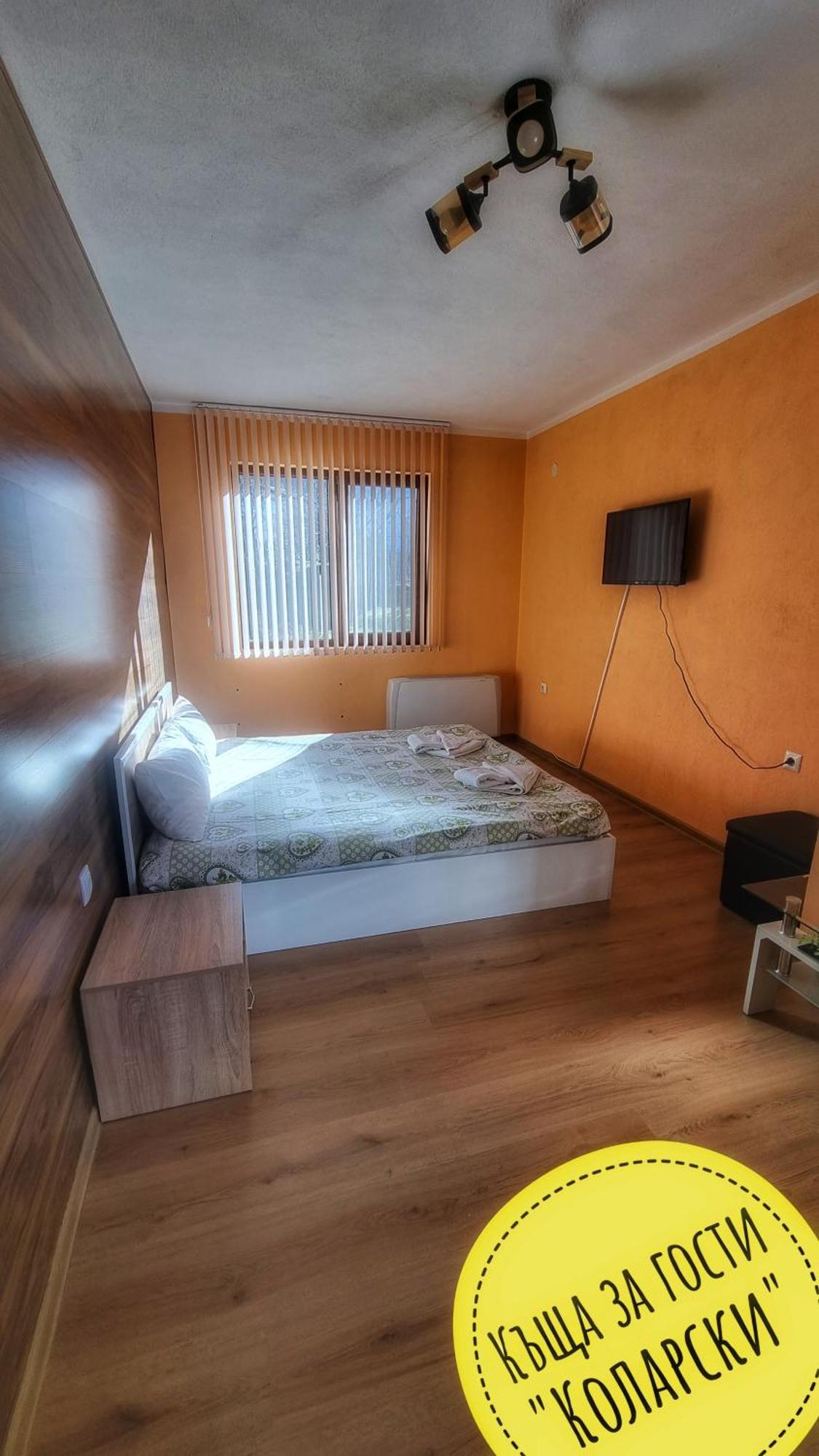 Къща За Гости Коларски Sapareva Banya Quarto foto