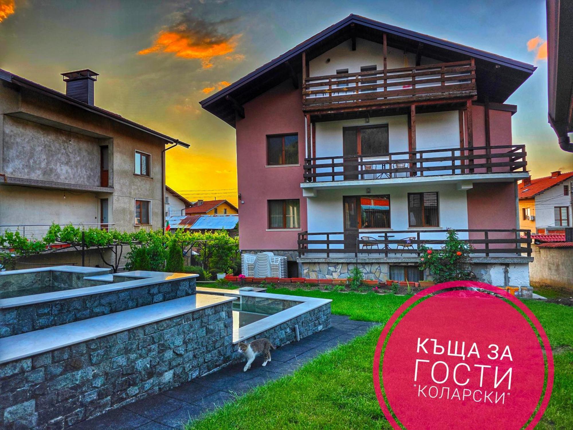 Къща За Гости Коларски Sapareva Banya Exterior foto